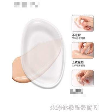 格蒙硅膠粉撲