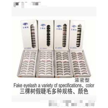 三棵樹假睫毛