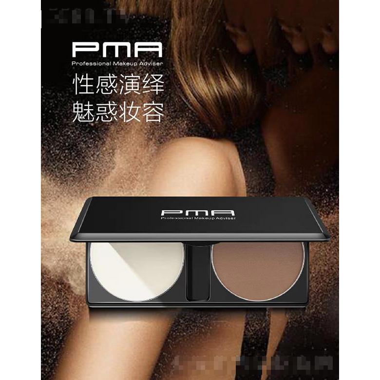PMA雙色修容粉