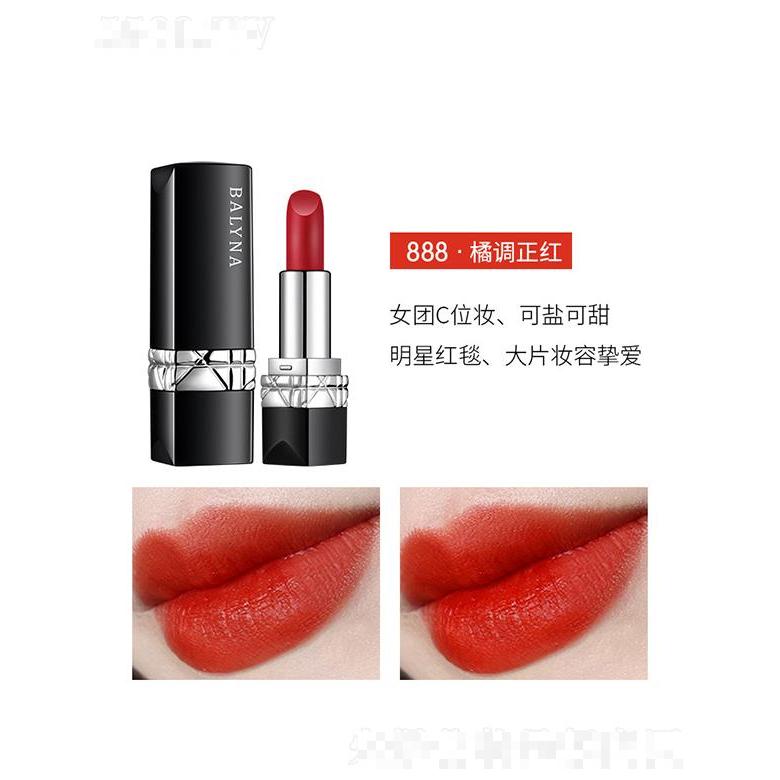 貝玲娜藍金烈焰唇膏888橘調正紅