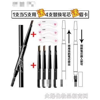 格蒙水滴形雙頭自動旋轉眉筆