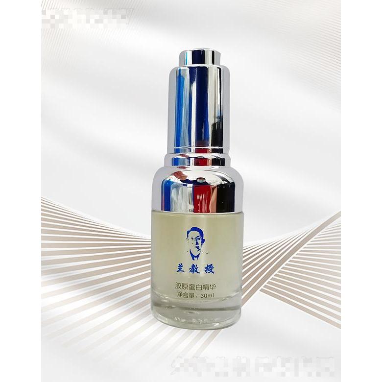 蘭教授膠原蛋白精華 30ml