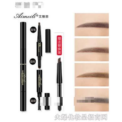 艾魅麗三合一旋轉眉筆