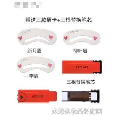 格蒙自動旋轉眉筆