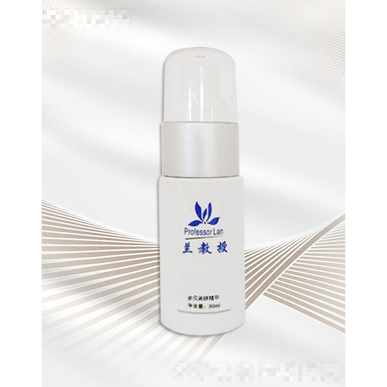 蘭教授多元美顏精華 30ml