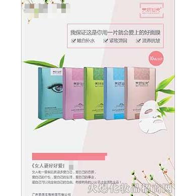 廣州簡美生物科技有限公司