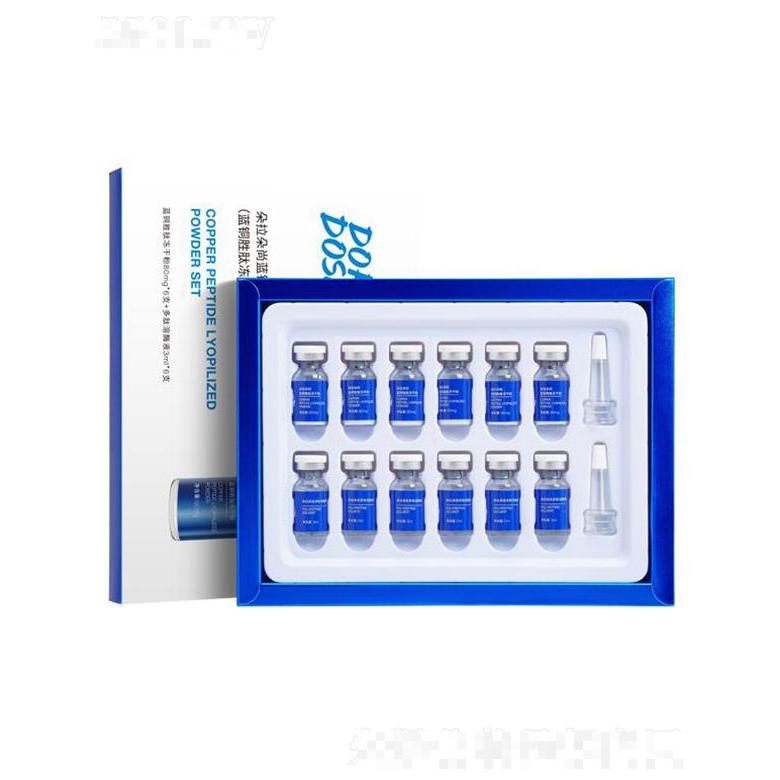 朵拉朵尚藍銅勝肽凍干粉