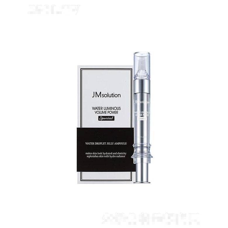 肌司研水滋養(yǎng)彈潤美白濃縮精華 10ml×2濃縮營養(yǎng)易吸收