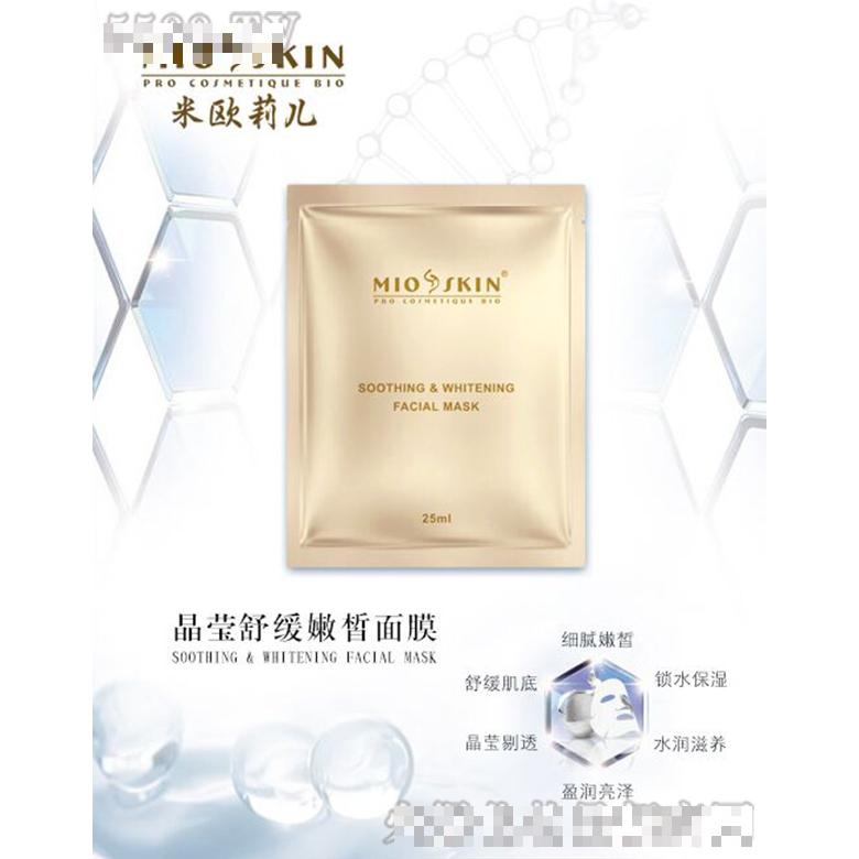 米歐莉兒MIO-SKIN晶瑩舒緩嫩皙面膜