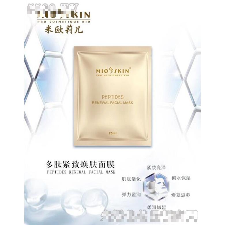 米歐莉兒多肽緊致煥膚面膜