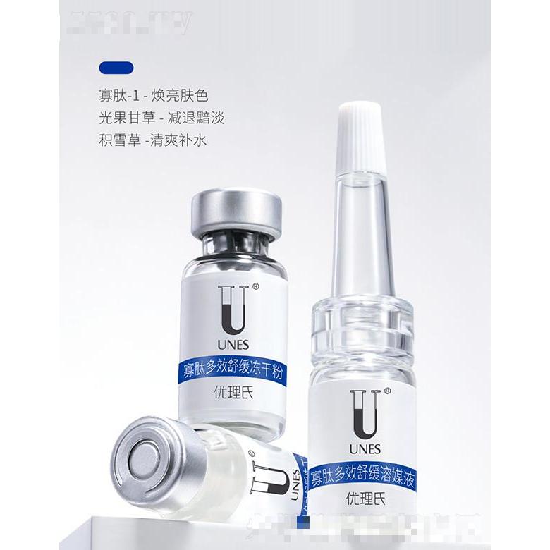 優理氏寡肽多效舒緩凍干粉 提亮膚色淡化痘印