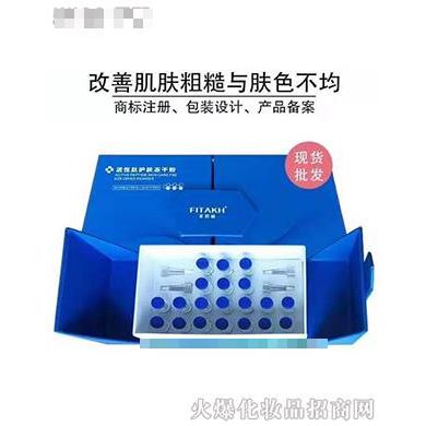 菲塔赫凍干粉
