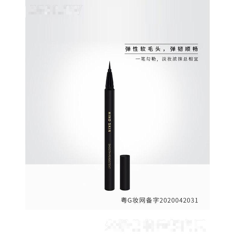 肌后.柔滑持久眼線液筆 淡妝濃抹總相宜