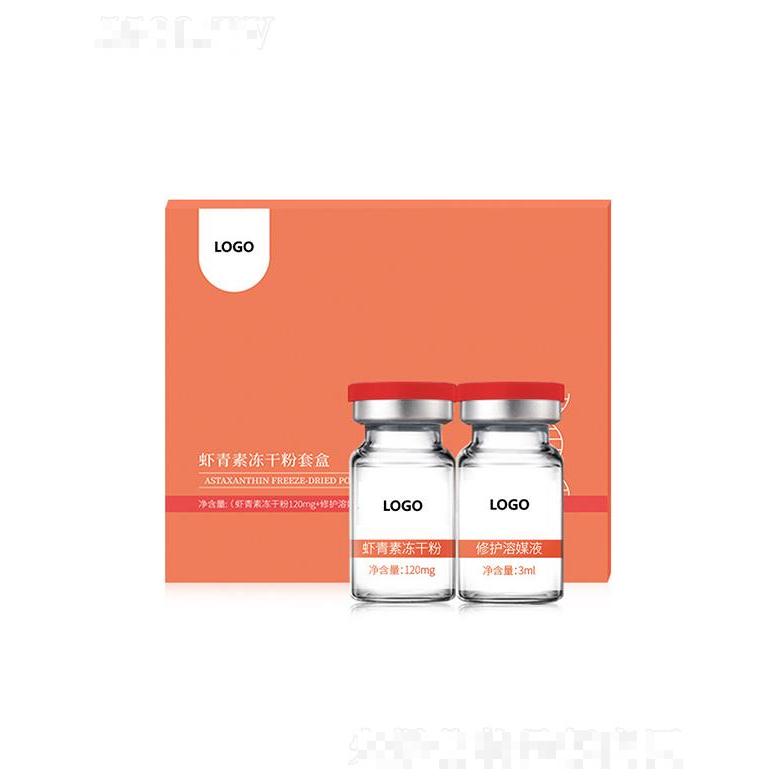 廣州藍美生物蝦青素凍干粉套盒 修護滋養提亮膚色廠家代加工OBM