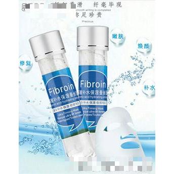 玻尿酸補水保濕蠶絲面膜