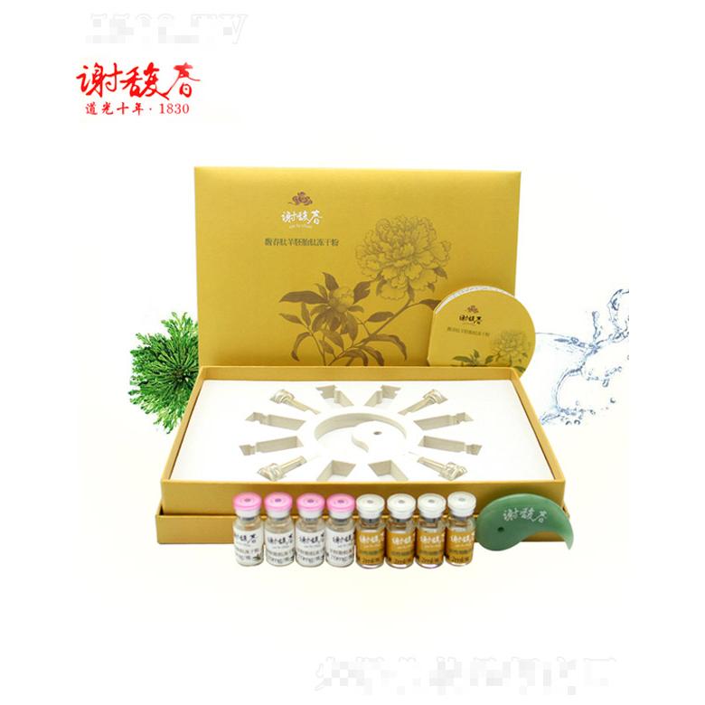 謝馥春馥春肽羊胚胎肽凍干粉