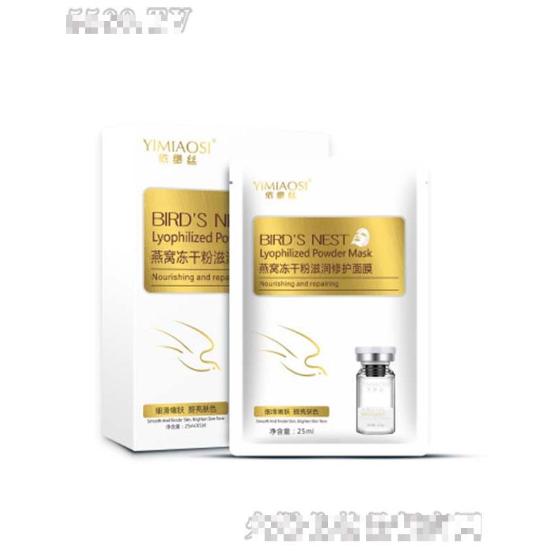 依緲絲燕窩凍干粉滋潤修護面膜