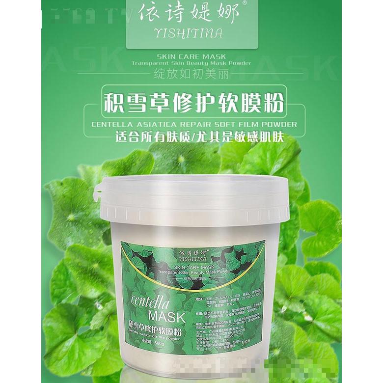 依詩媞娜積雪草修護軟膜粉