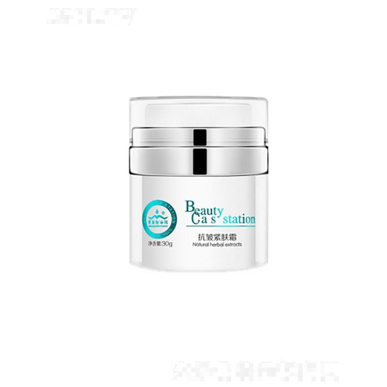 美麗加油站酵素嫩膚童顏霜  緊致肌膚  補水保濕  面霜30g
