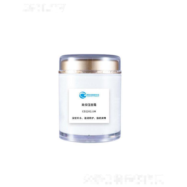 廣州秉科生物   秉科高保濕面霜  補(bǔ)水保濕   50g