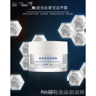 佰儷媛多肽奢寵滋養霜 50g