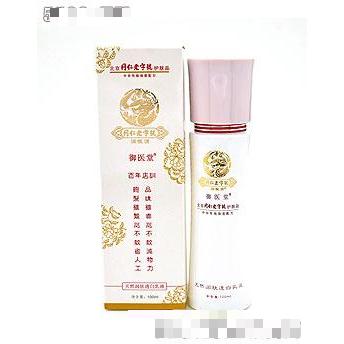 透白乳液