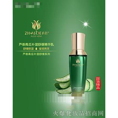 蘆薈青瓜補濕舒緩精華乳