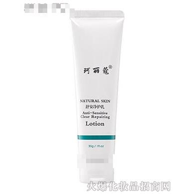 珂麗蔻舒安凈護乳