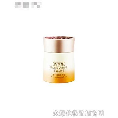 精妝聯(lián)華美妝運(yùn)營(yíng)總部