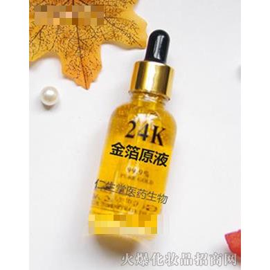 美容院半成品供應24K金箔原液