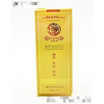 健康養顏平衡乳