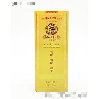 凈白修復乳