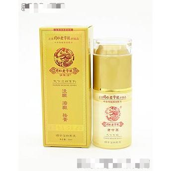 淡斑凈白原液