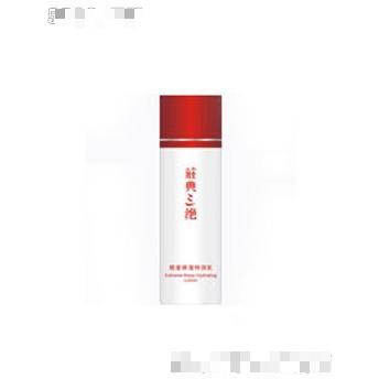 極度保濕特潤乳
