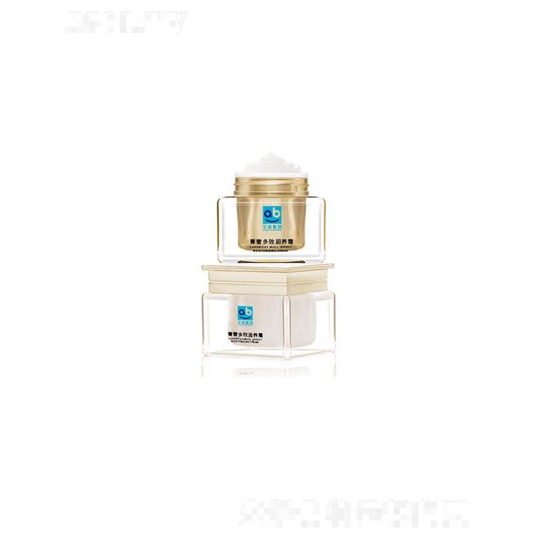 廣州艾蓓生物   艾蓓生物菁奢多效潤養霜  補水保濕   提亮膚色