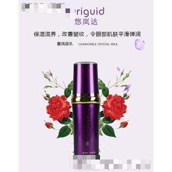 悠嵐達薔薇晶乳