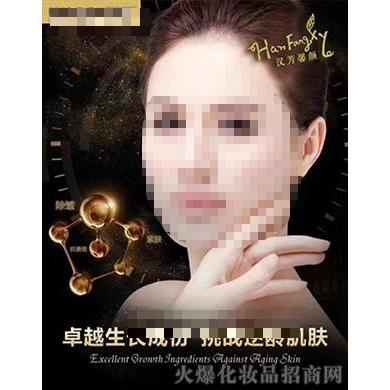 漢方馨顏尊養御品閃耀金球霜