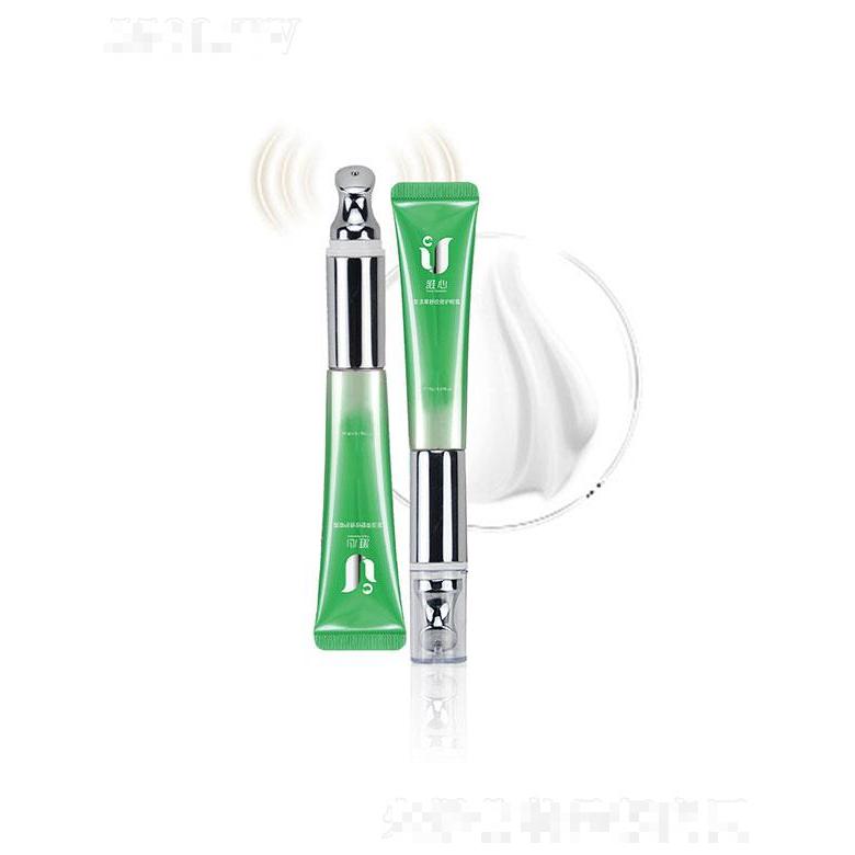 廣州雅心  雅心深海魚子醬電動眼霜  保濕滋潤   修護改善