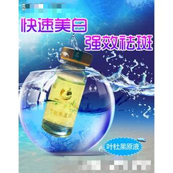 廣州市蘭質生物科技有限公司