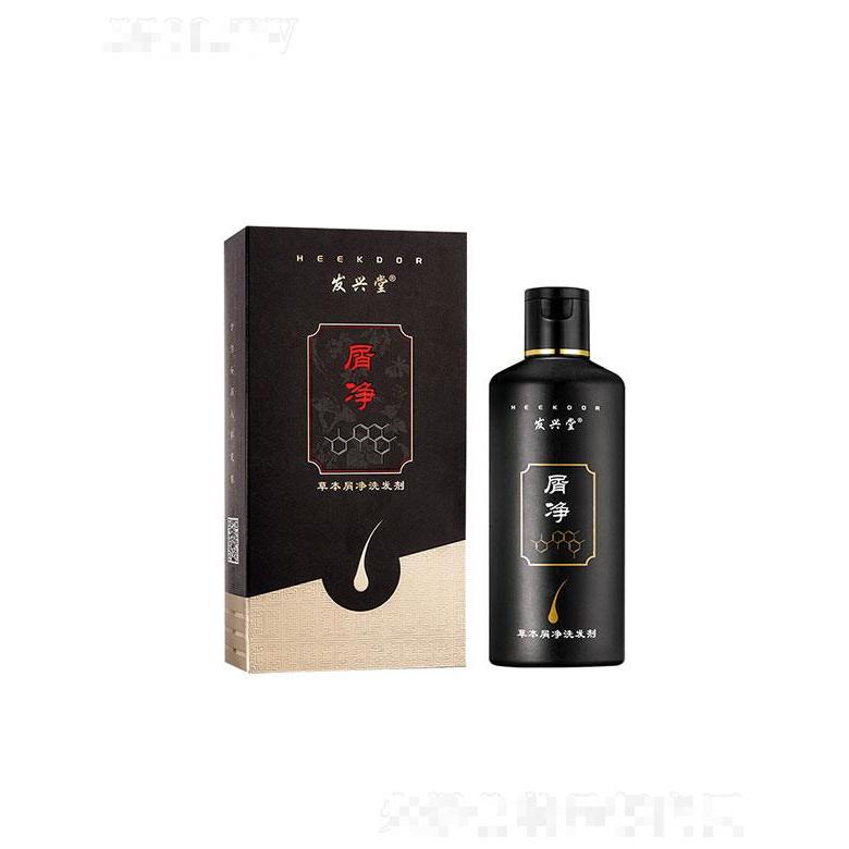 廣東優品  發興堂草本屑凈洗發劑   凈屑去屑
