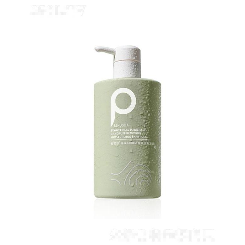 黎芙莎海藻乳酸菌去屑滋潤(rùn)洗發(fā)露 500ml滋潤(rùn)柔順去屑止癢