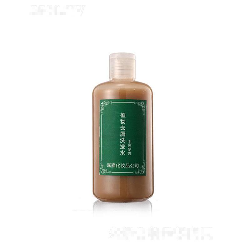 廣州市驕子  嘉韻植物去屑洗發水  控油蓬松   去屑止癢