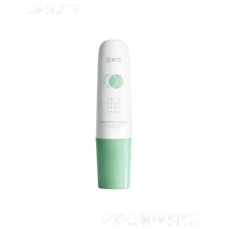 廣州韓素生物   蘭岱積雪草面膜    補(bǔ)水保濕