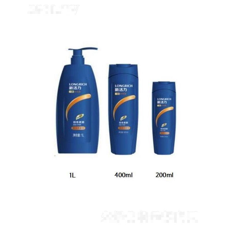 江蘇隆力奇   隆力奇新活力洗發水   深層清潔