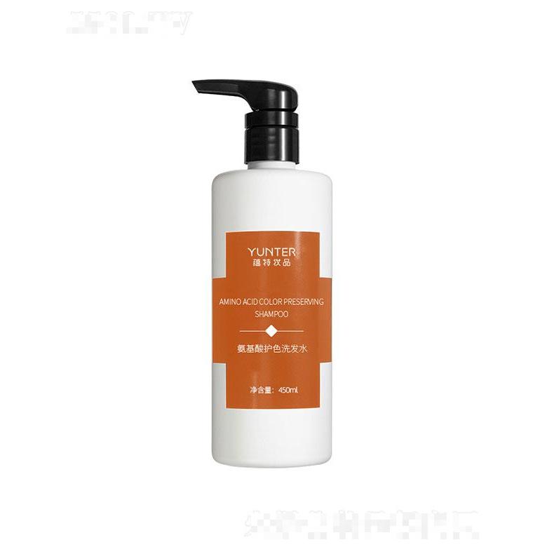 廣東蘊特生物   蘊特氨基酸護色洗發(fā)水   護色護卷  450ml