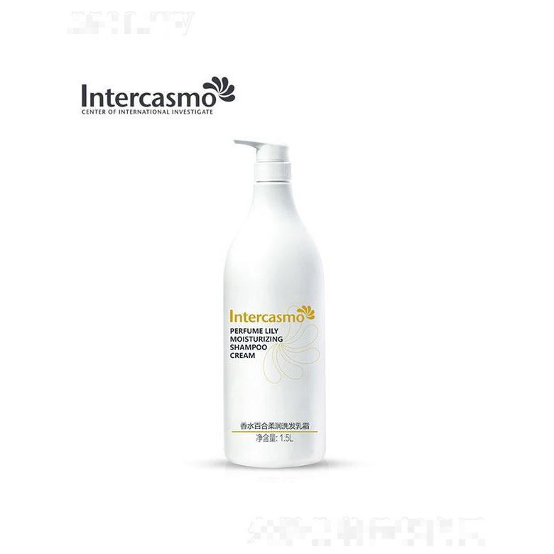 廣東蘊特生物  蘊特香水百合柔潤洗發(fā)乳霜   控油去屑1.5l