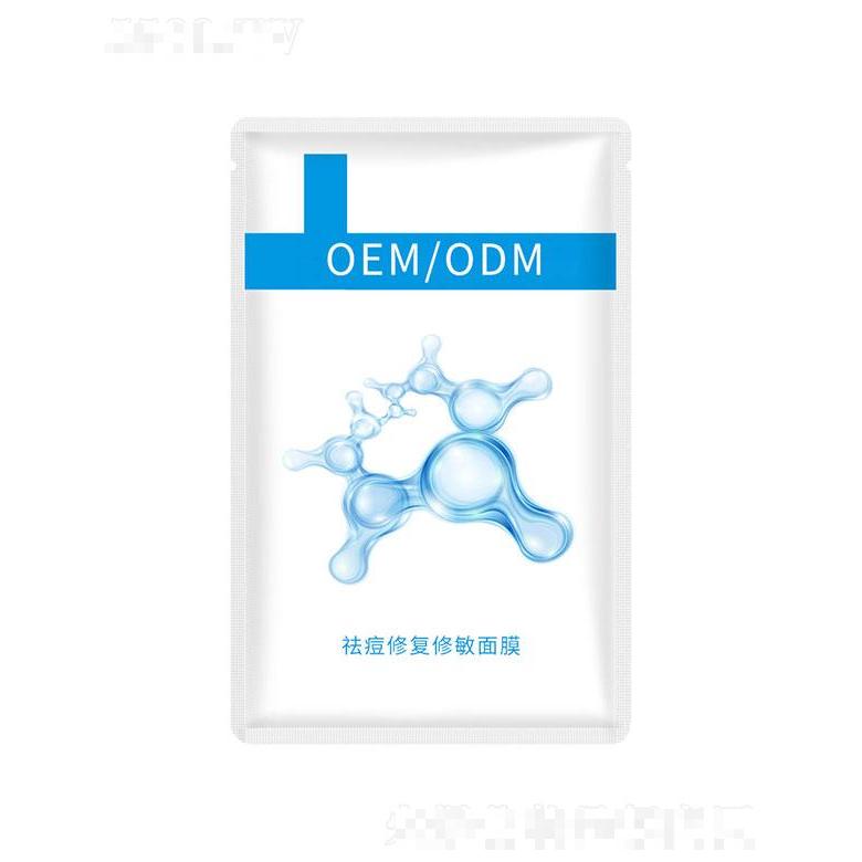 廣州海夢科   海夢科祛痘修復修敏面膜  淡化痘印   舒緩保濕