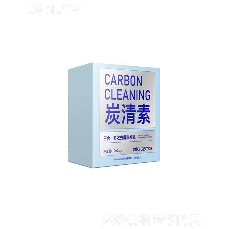 廣東蘊特  蘊特優能炭青素  祛屑止癢10ml