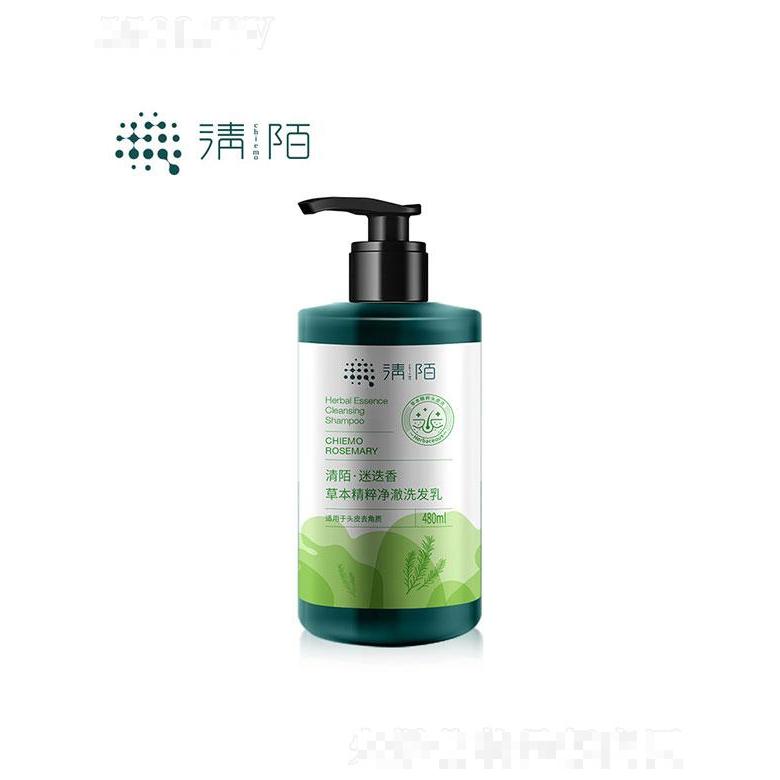 廣東蘊特   蘊特優能草本精粹凈澈洗發乳  去屑止癢蓬松   480ml