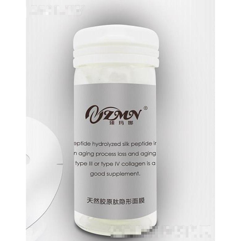 臻瑪娜天然膠原肽隱形面膜 40G 清表皮堆積角質